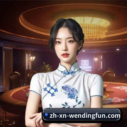 平台概况 - 体育资讯内容服务（Wendingofficial）