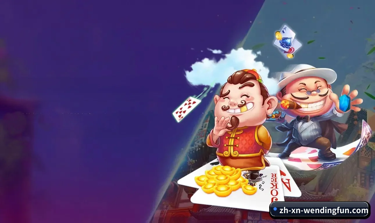 问鼎娱乐 APP 界面 - Wendingofficial