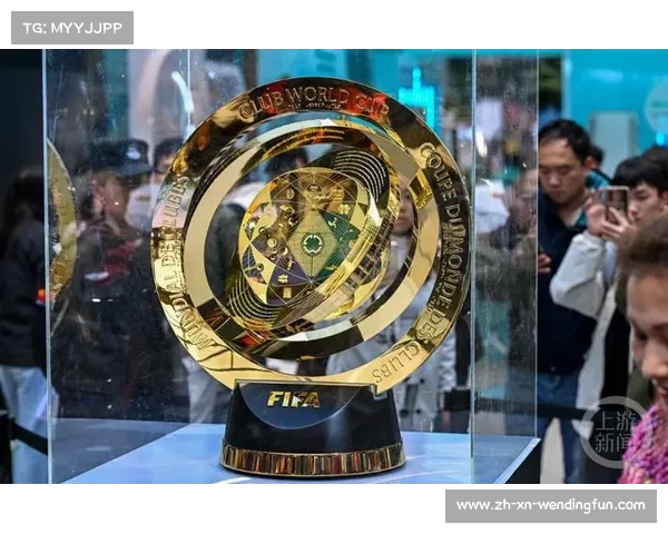 FIFA豪掷10亿美元打造全新世俱杯背后布局与未来愿景分析 FIFA豪掷10亿美元打造全新世俱杯背后布局与未来愿景分析