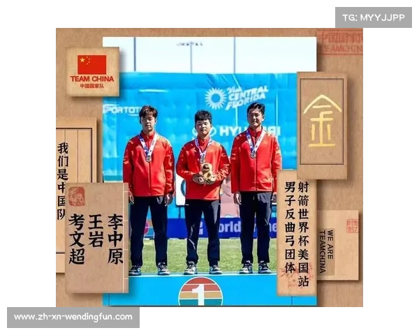 中国队包揽2025攀岩世界杯速度项目男女冠军精彩揭幕战 中国队包揽2025攀岩世界杯速度项目男女冠军精彩揭幕战