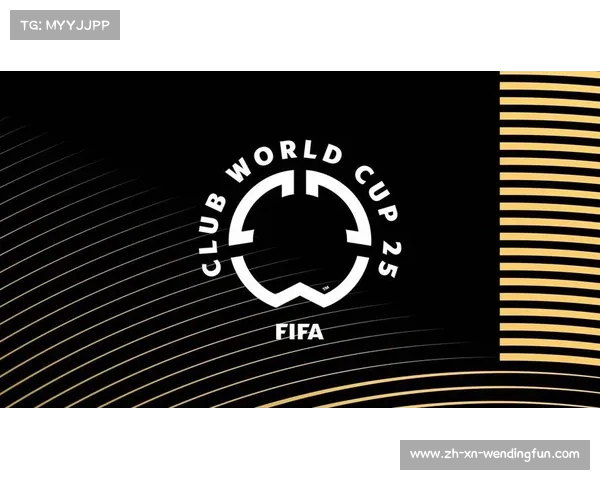 2023年FIFA世俱杯抽签结果揭晓 勇者将直通世界杯舞台 2023年FIFA世俱杯抽签结果揭晓 勇者将直通世界杯舞台