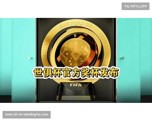 FIFA官方宣布6月1日至10日开启世俱杯特别注册期 10日前提交最终参赛名单 FIFA官方宣布6月1日至10日开启世俱杯特别注册期 10日前提交最终参赛名单