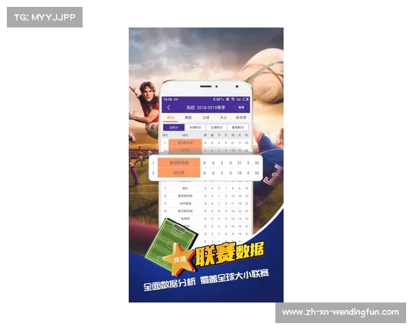 捷报足球即时比分网下载与最新赛事动态分析,2025足球数据精准呈现 捷报足球即时比分网下载与最新赛事动态分析,2025足球数据精准呈现